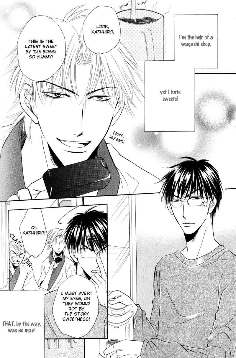 Mayonaka no Untouchable Vol. 1 Ch. 6 第3页