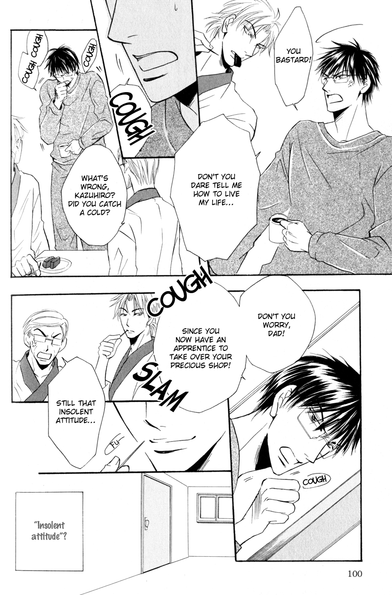 Mayonaka no Untouchable Vol. 1 Ch. 6 第5页