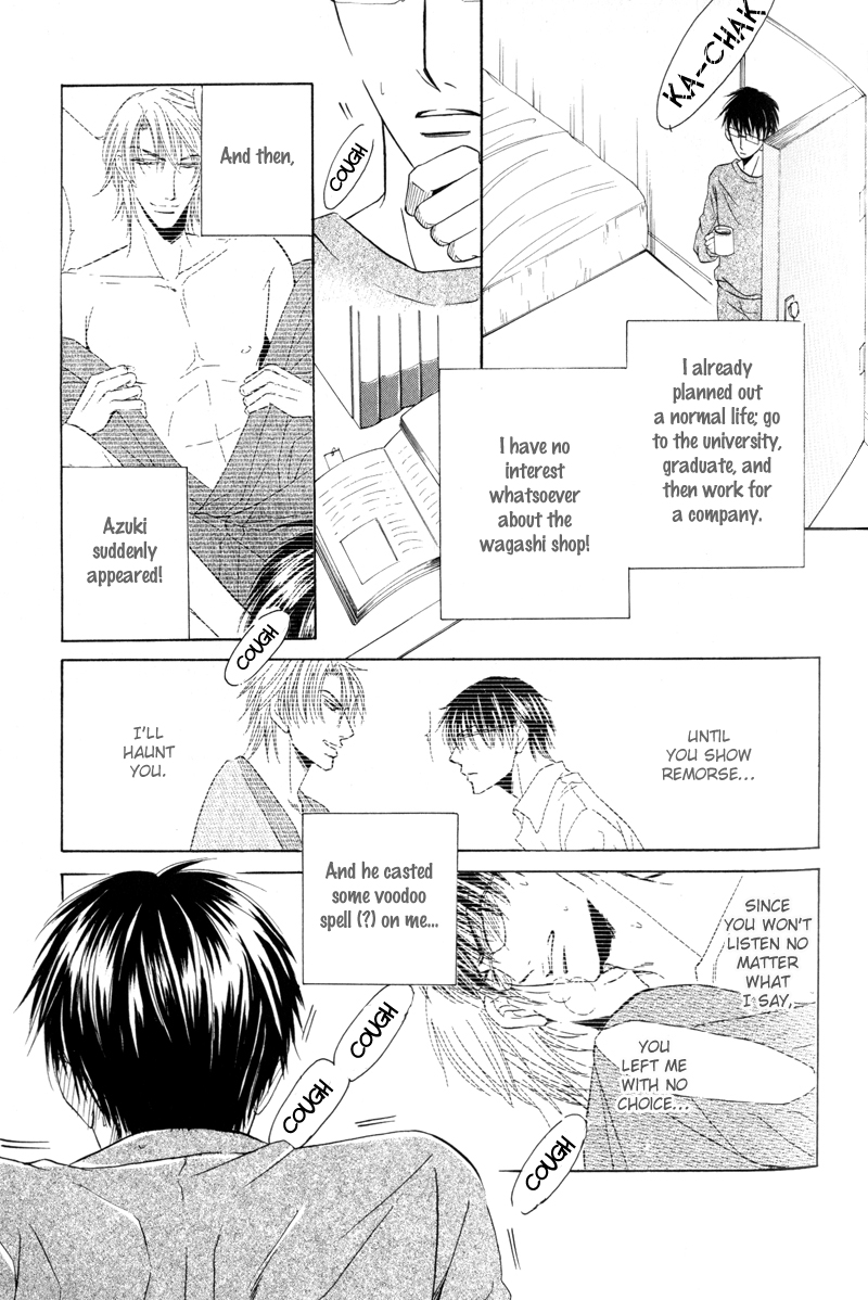 Mayonaka no Untouchable Vol. 1 Ch. 6 第6页