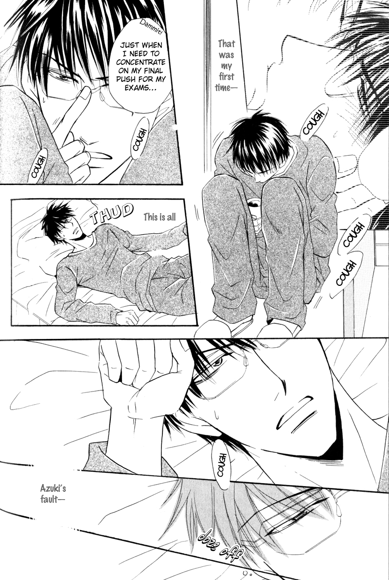 Mayonaka no Untouchable Vol. 1 Ch. 6 第7页