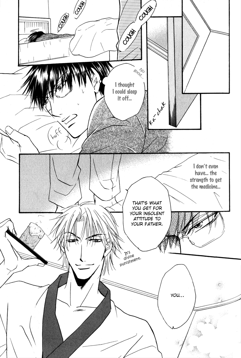 Mayonaka no Untouchable Vol. 1 Ch. 6 第8页
