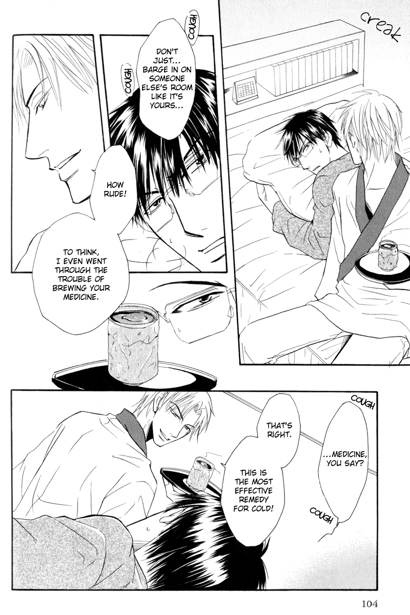 Mayonaka no Untouchable Vol. 1 Ch. 6 第9页