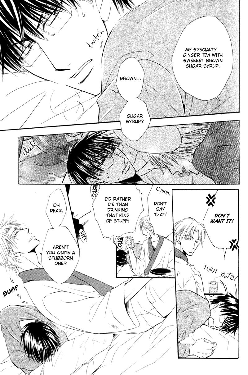 Mayonaka no Untouchable Vol. 1 Ch. 6 第10页