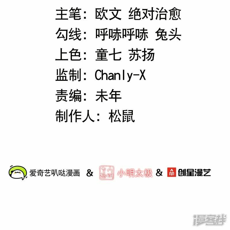 Technology Big Brother to Repair Immortality Komite Disiplin 第2页