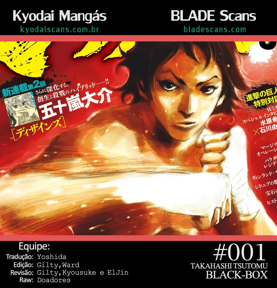 Black-Box Ishida Ryouga 第1页
