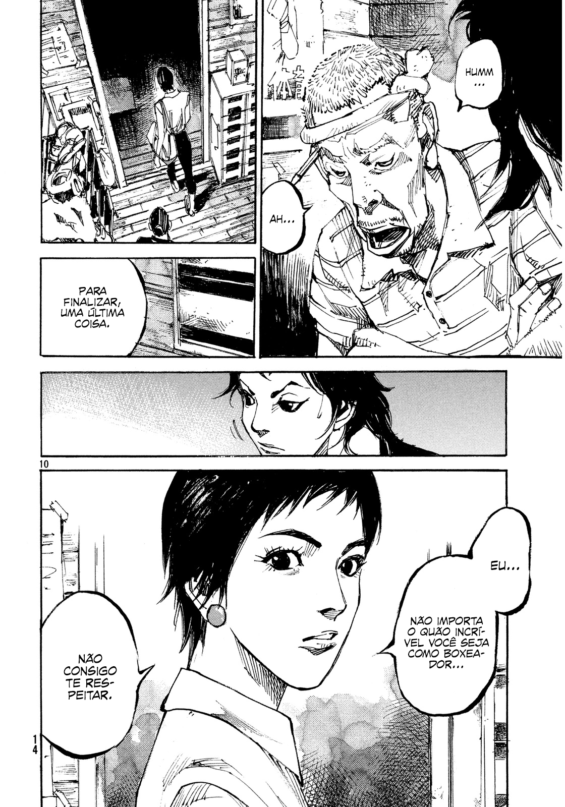 Black-Box Ishida Ryouga 第12页