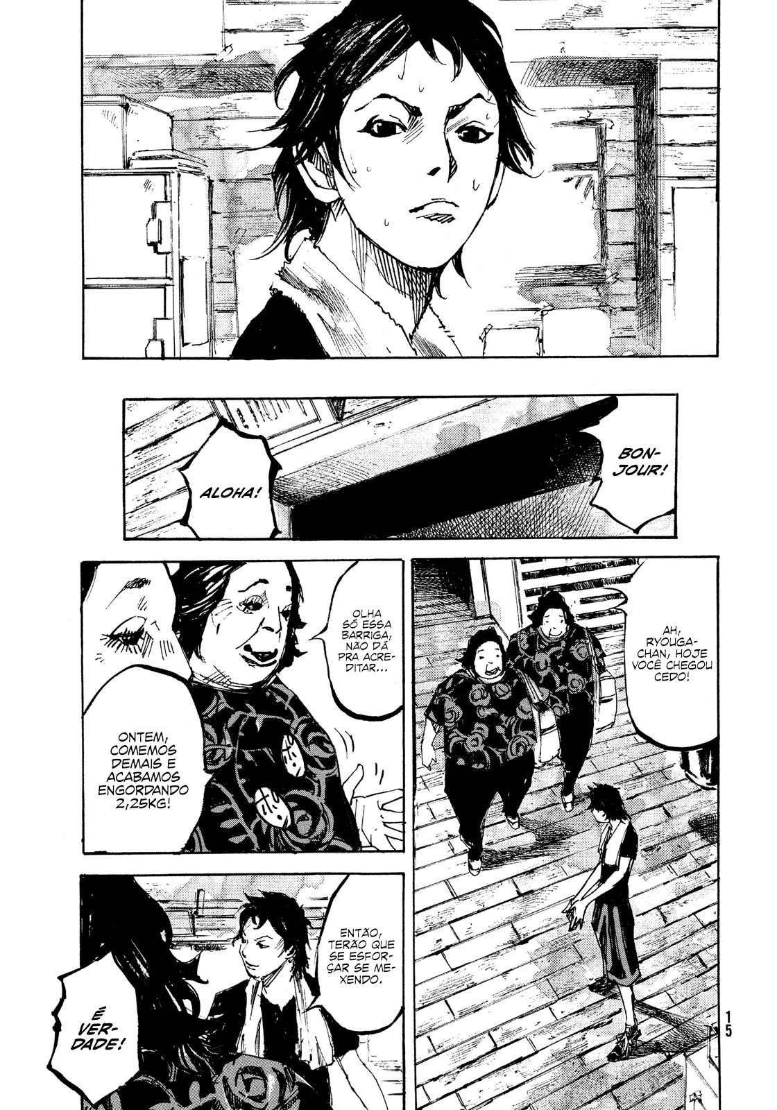 Black-Box Ishida Ryouga 第13页