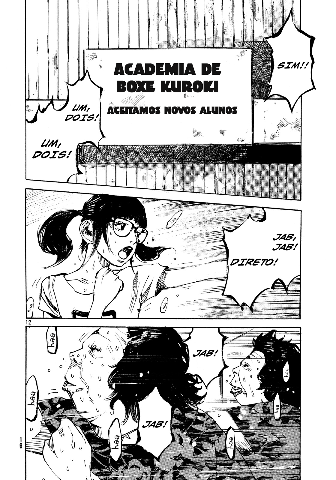 Black-Box Ishida Ryouga 第14页