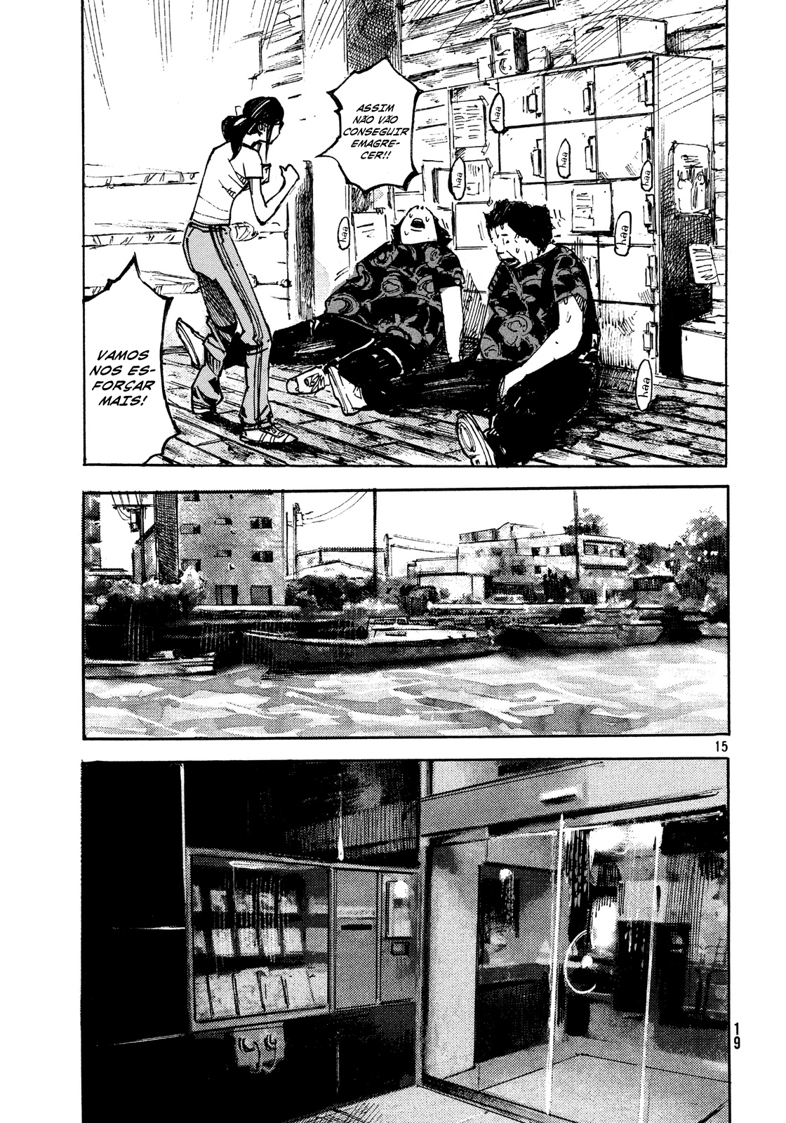 Black-Box Ishida Ryouga 第17页