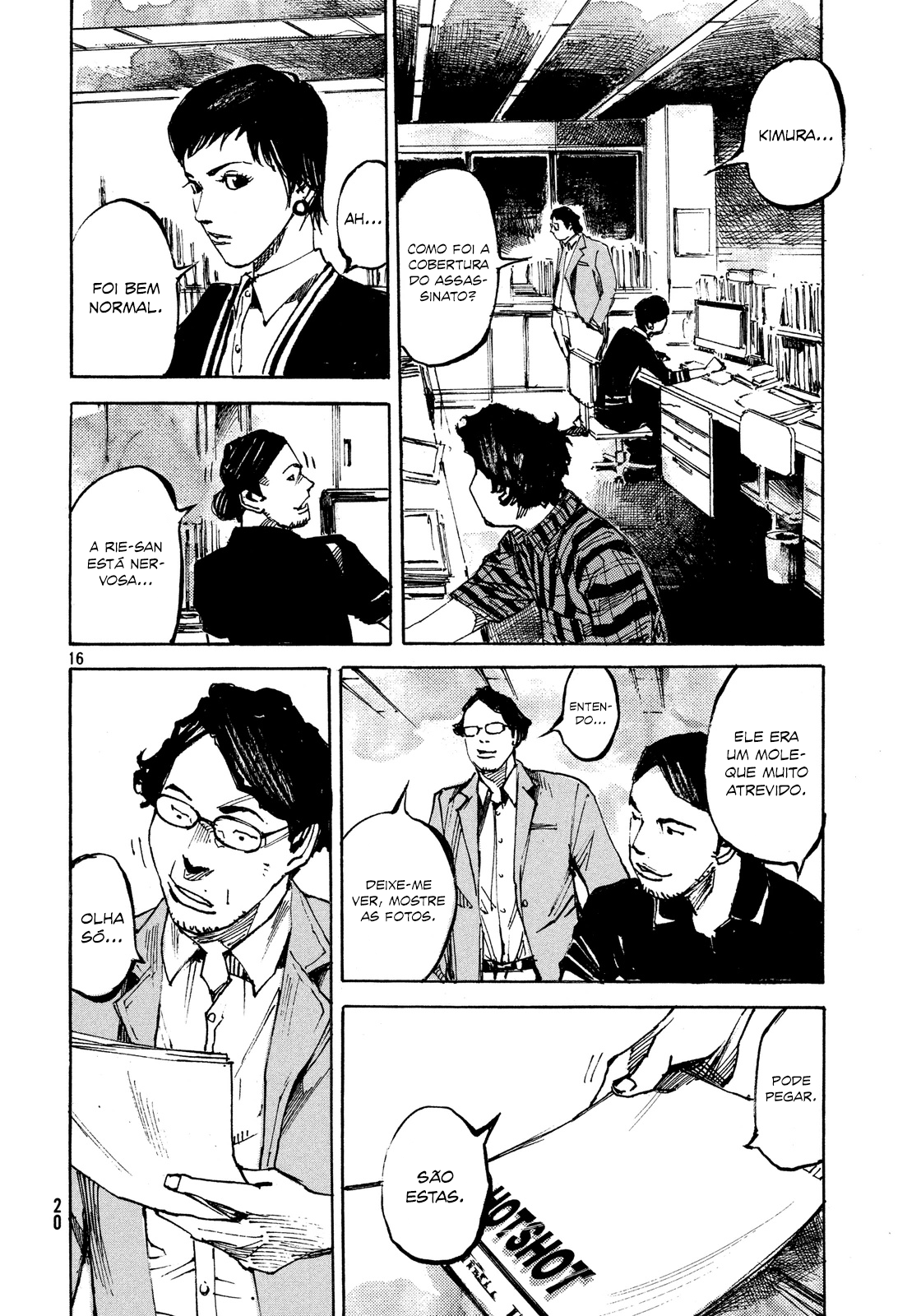 Black-Box Ishida Ryouga 第18页