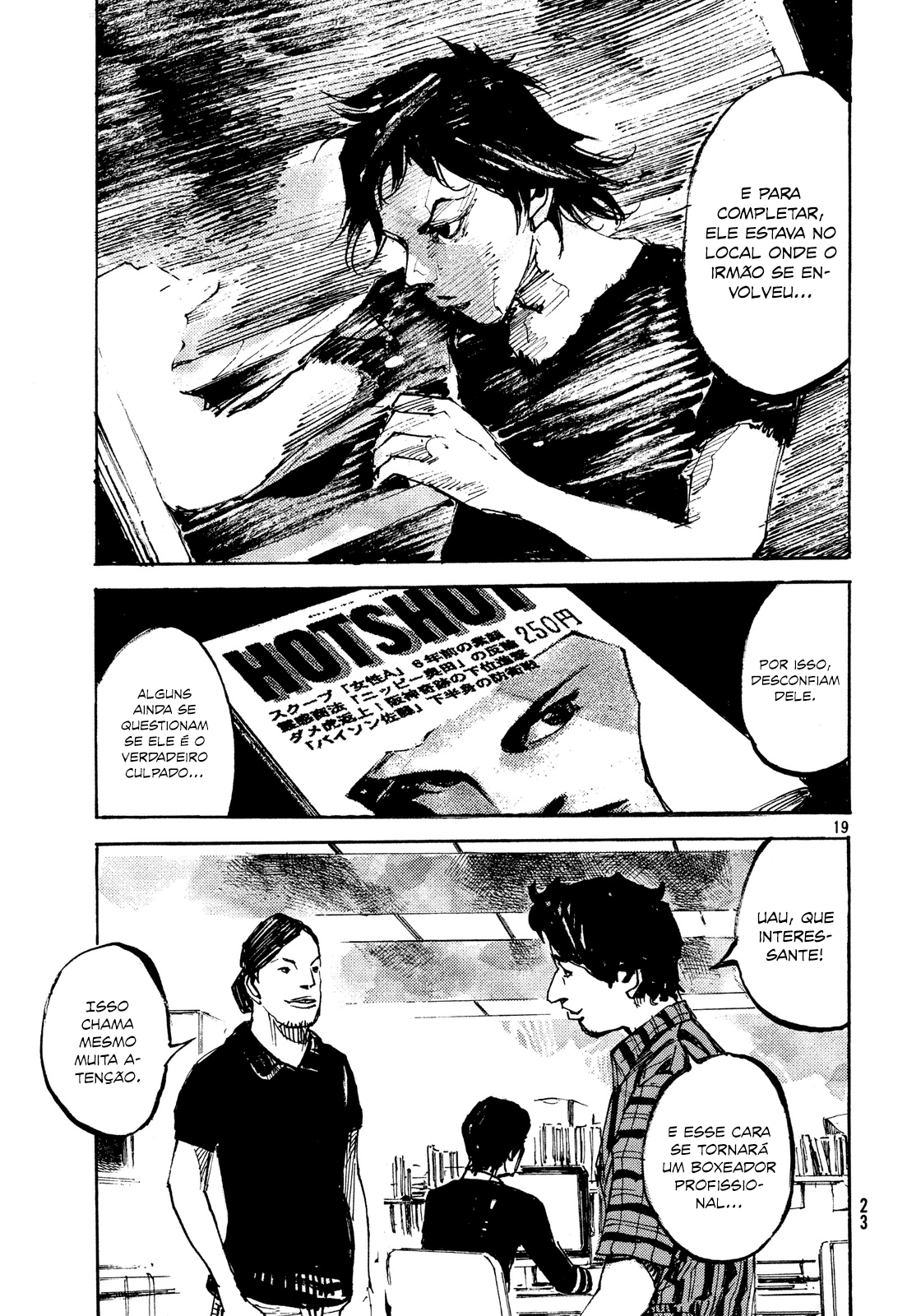 Black-Box Ishida Ryouga 第21页