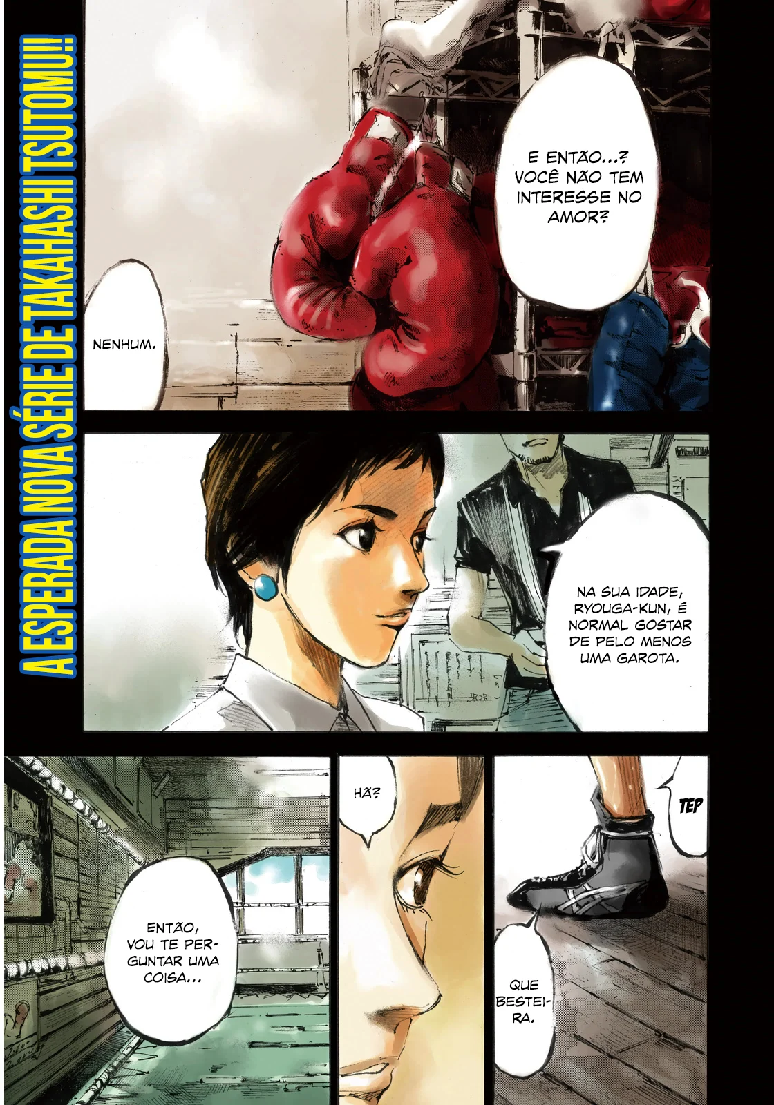 Black-Box Ishida Ryouga 第4页