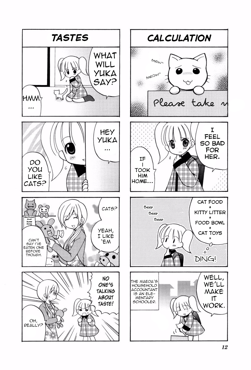 Mio's Diary Vol. 1 Ch. 3 第2页