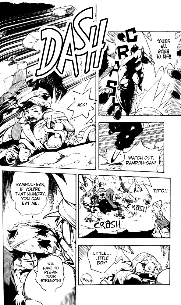 Arabian Lamp Lamp Vol. 1 Ch. 3 第11页
