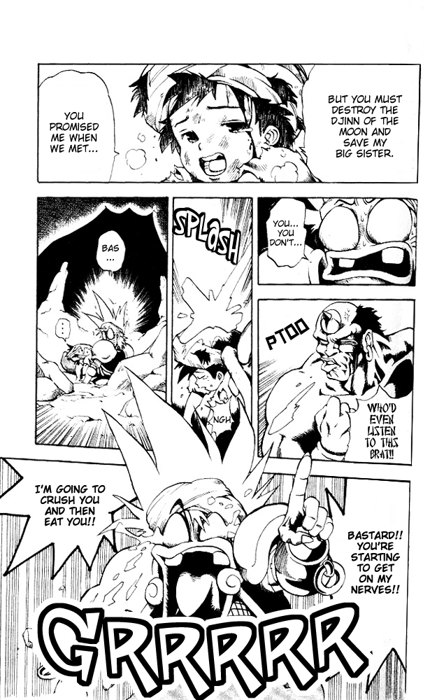 Arabian Lamp Lamp Vol. 1 Ch. 3 第12页