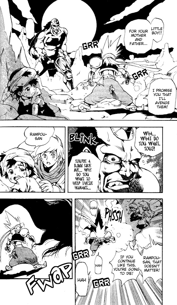 Arabian Lamp Lamp Vol. 1 Ch. 3 第13页