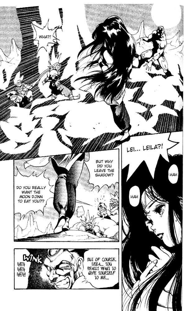 Arabian Lamp Lamp Vol. 1 Ch. 3 第14页