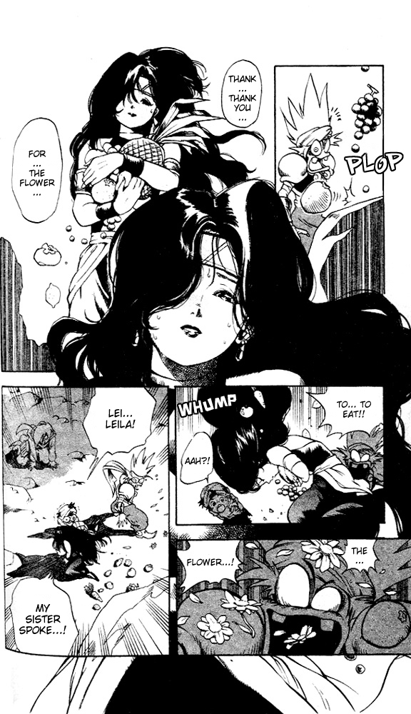 Arabian Lamp Lamp Vol. 1 Ch. 3 第15页