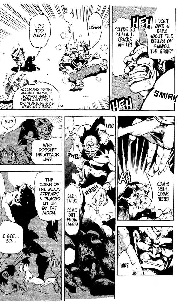 Arabian Lamp Lamp Vol. 1 Ch. 3 第4页