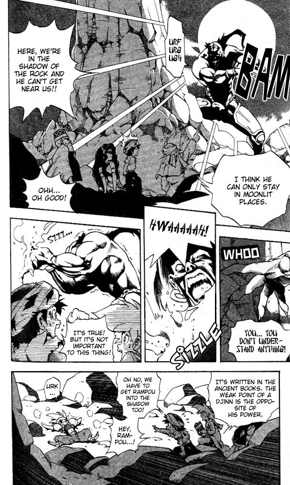 Arabian Lamp Lamp Vol. 1 Ch. 3 第5页