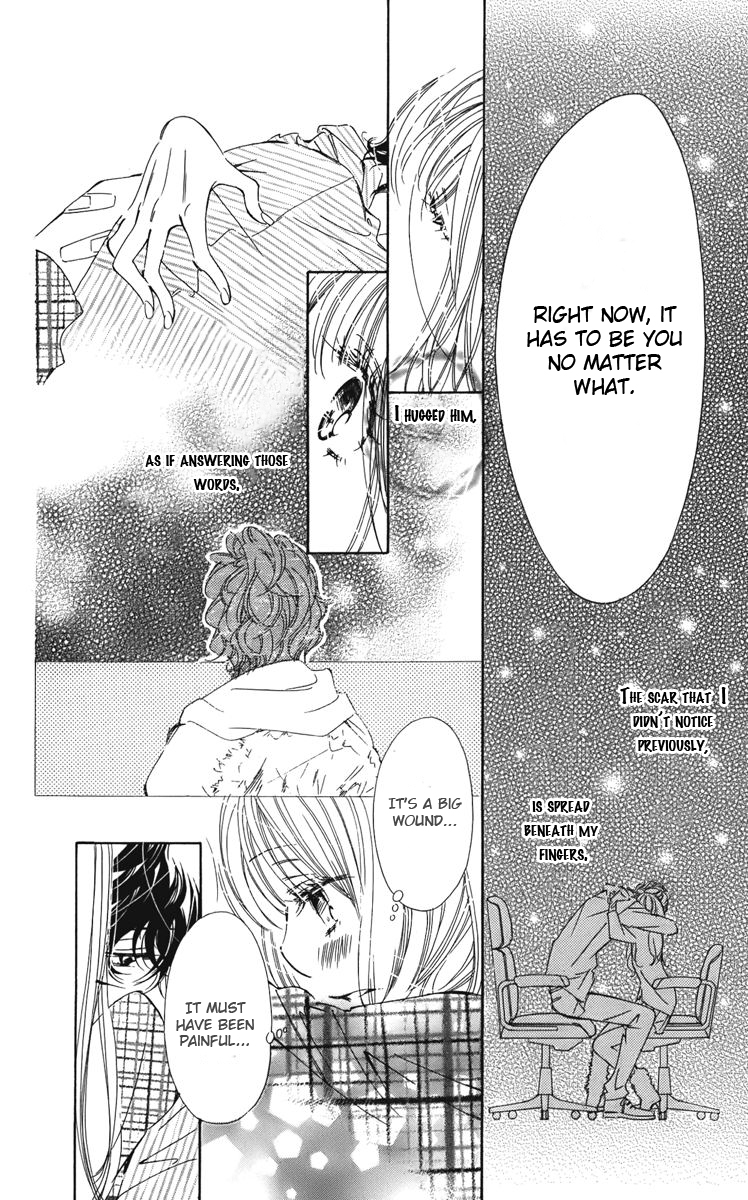 I won't Runaway Anyway Trap 5 - The Kitten wants to "feel" 第2页
