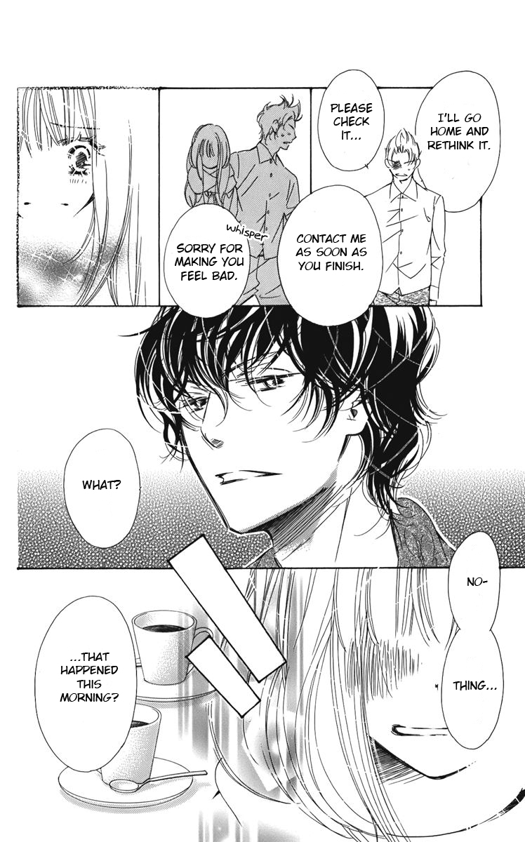 I won't Runaway Anyway Trap 5 - The Kitten wants to "feel" 第16页
