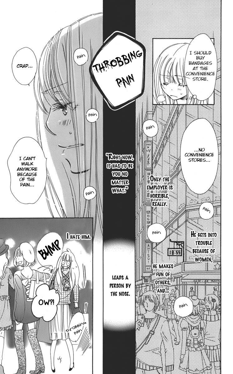 I won't Runaway Anyway Trap 5 - The Kitten wants to "feel" 第19页