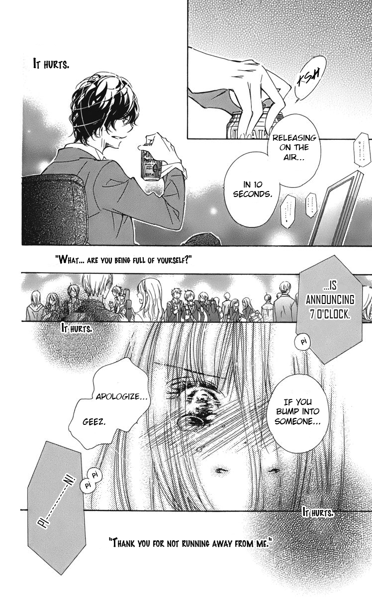 I won't Runaway Anyway Trap 5 - The Kitten wants to "feel" 第20页