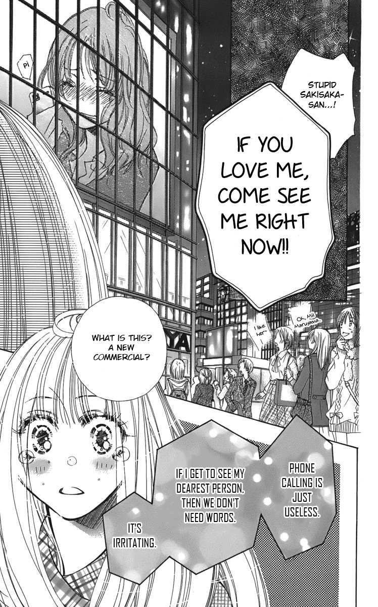 I won't Runaway Anyway Trap 5 - The Kitten wants to "feel" 第21页