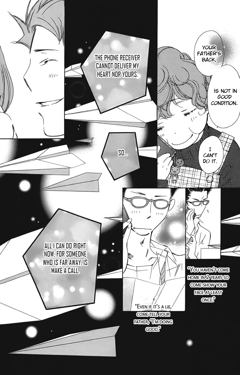 I won't Runaway Anyway Trap 5 - The Kitten wants to "feel" 第22页