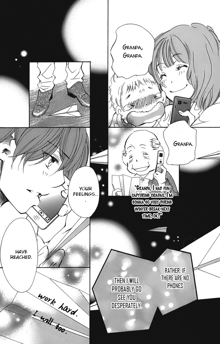 I won't Runaway Anyway Trap 5 - The Kitten wants to "feel" 第23页