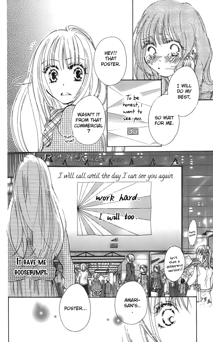 I won't Runaway Anyway Trap 5 - The Kitten wants to "feel" 第24页