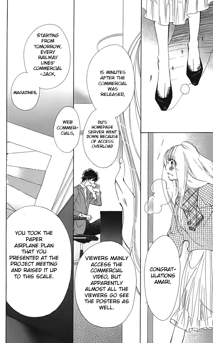 I won't Runaway Anyway Trap 5 - The Kitten wants to "feel" 第26页
