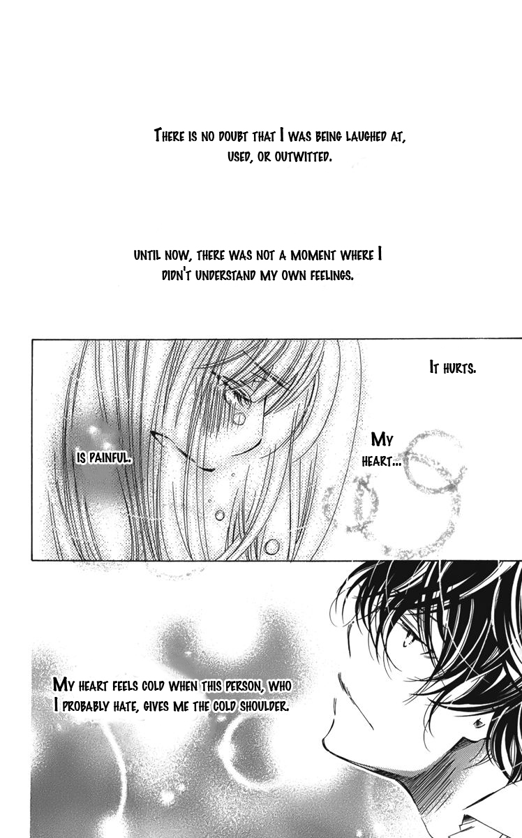 I won't Runaway Anyway Trap 5 - The Kitten wants to "feel" 第31页