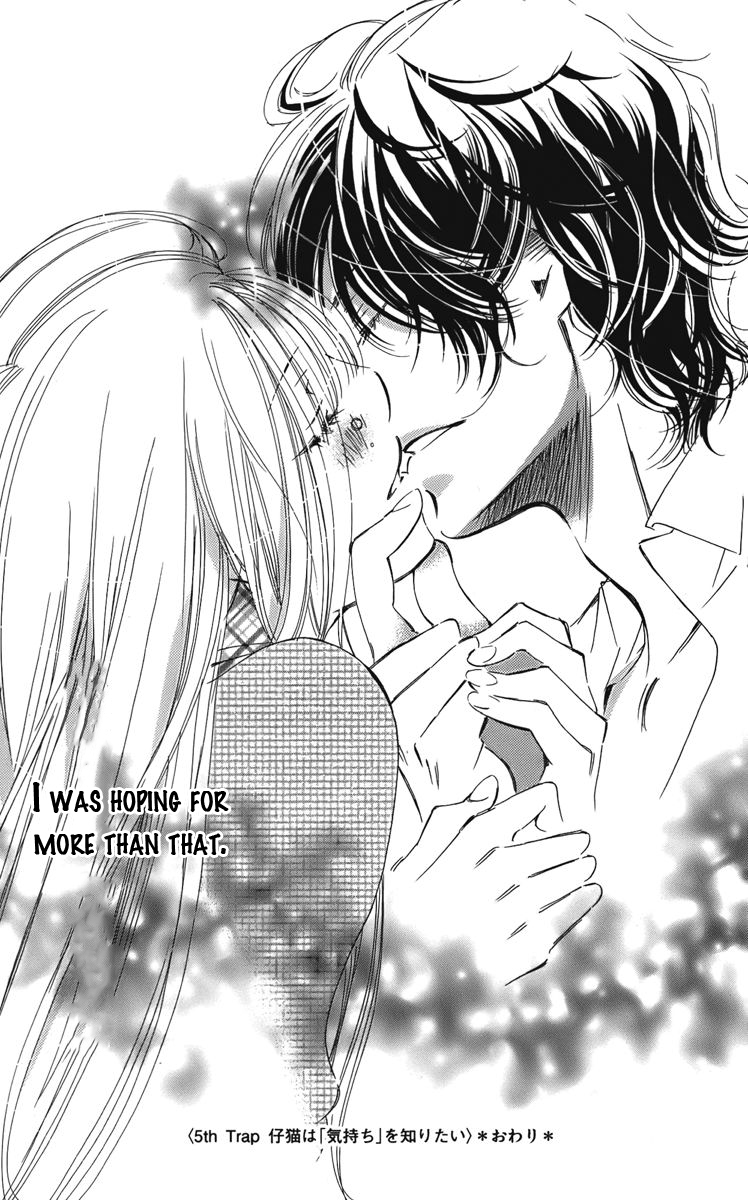I won't Runaway Anyway Trap 5 - The Kitten wants to "feel" 第34页