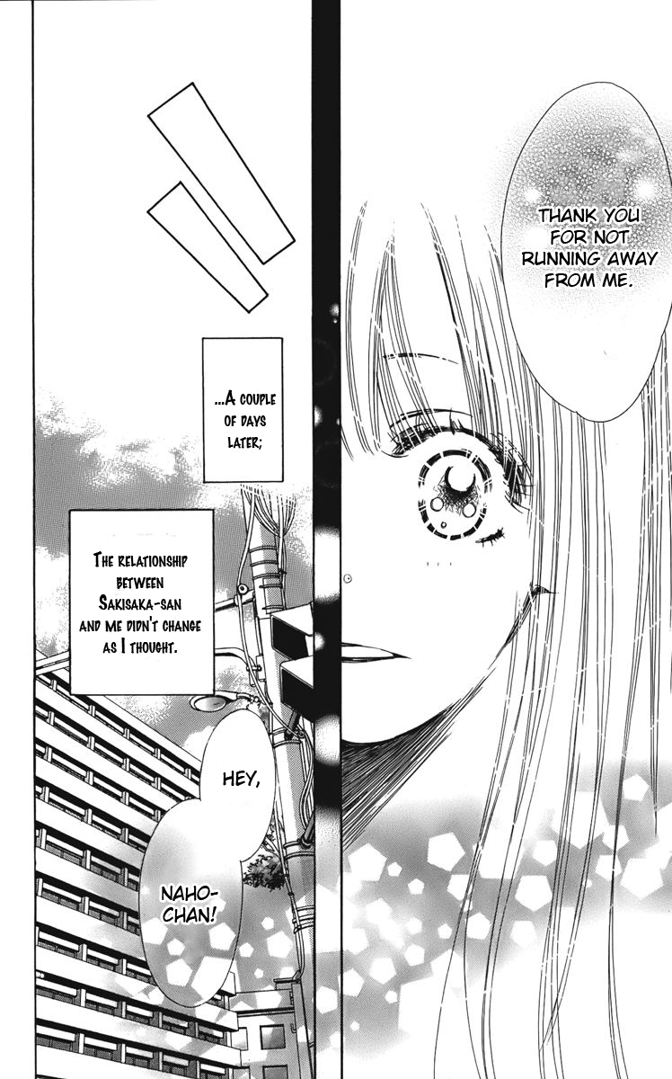 I won't Runaway Anyway Trap 5 - The Kitten wants to "feel" 第6页