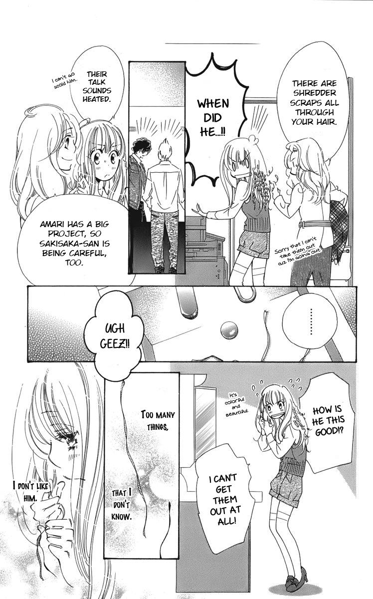 I won't Runaway Anyway Trap 5 - The Kitten wants to "feel" 第7页