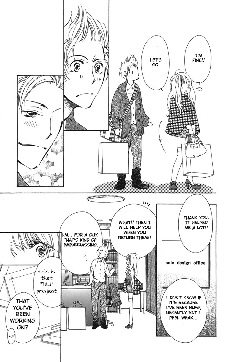 I won't Runaway Anyway Trap 5 - The Kitten wants to "feel" 第9页