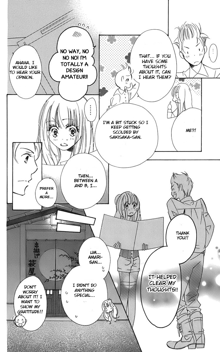 I won't Runaway Anyway Trap 5 - The Kitten wants to "feel" 第10页