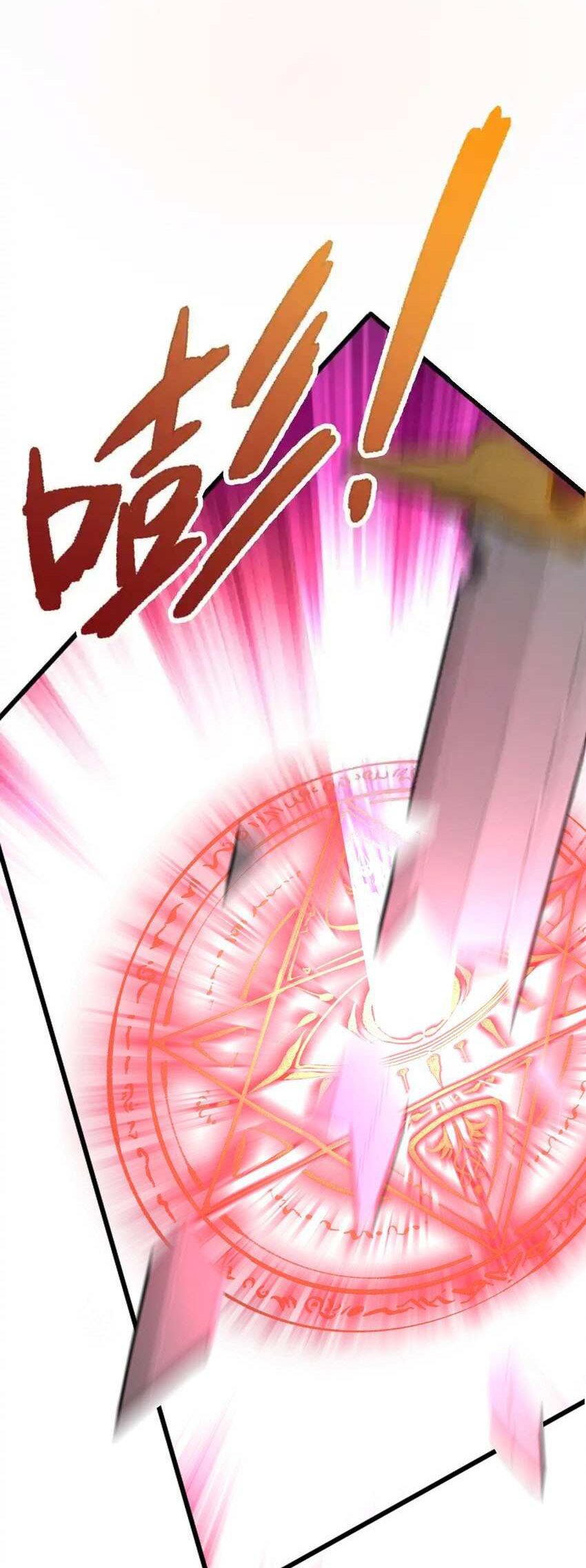 Miss Vampire’s Bullying Game Ch. 1 第20页