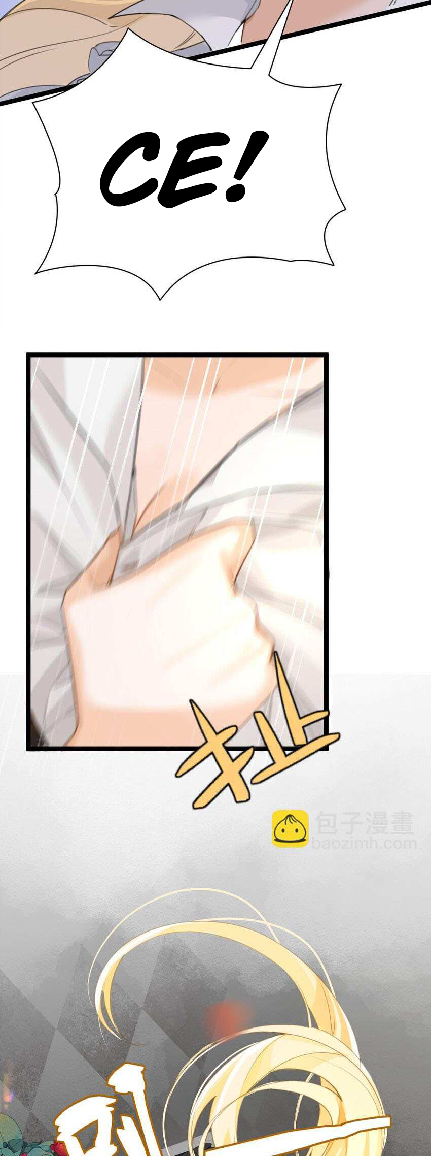 Miss Vampire’s Bullying Game Ch. 1 第22页