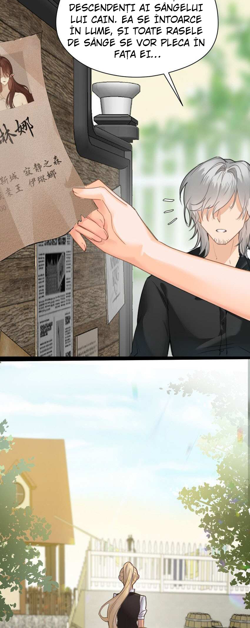 Miss Vampire’s Bullying Game 第4页