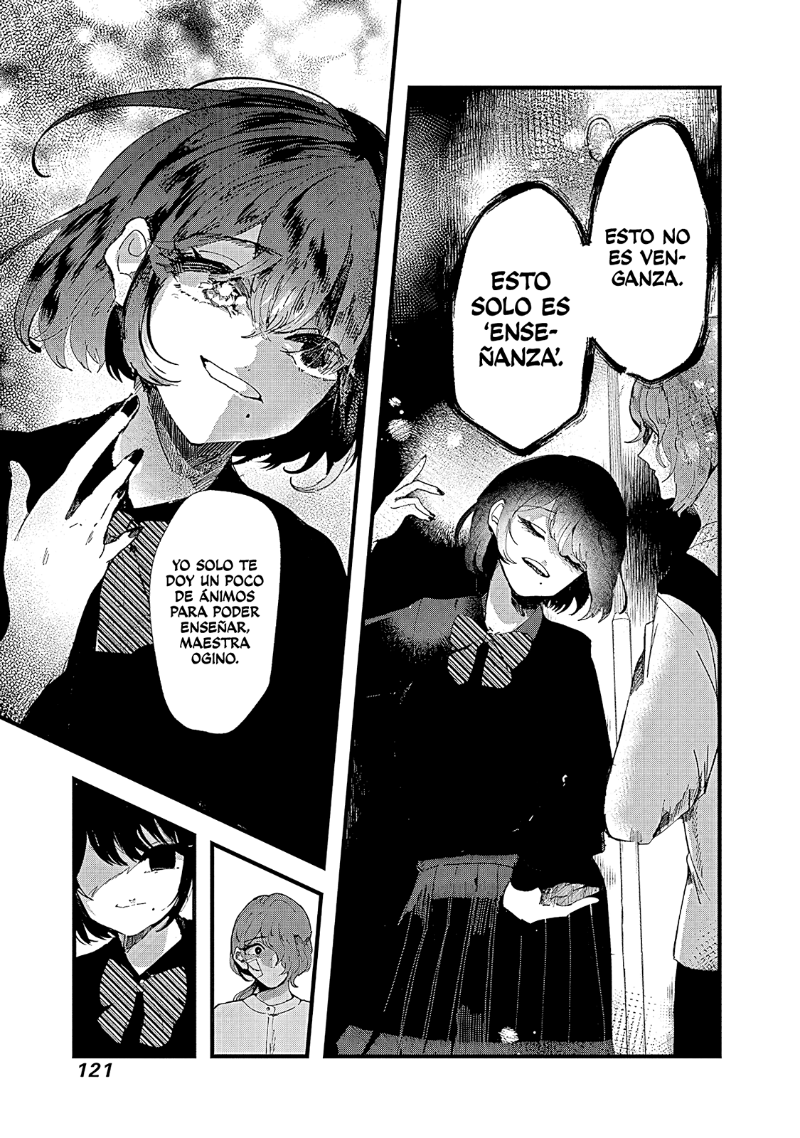Yoarashi Ni Warau Observar 第11页