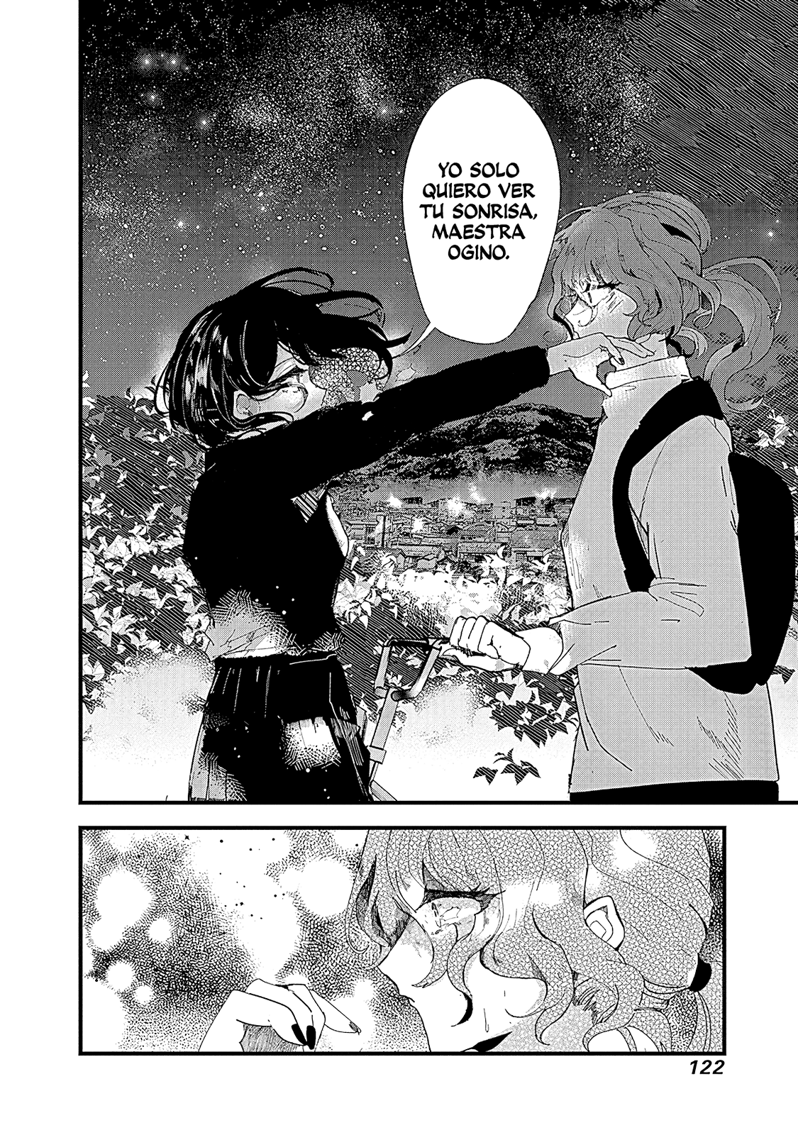 Yoarashi Ni Warau Observar 第12页