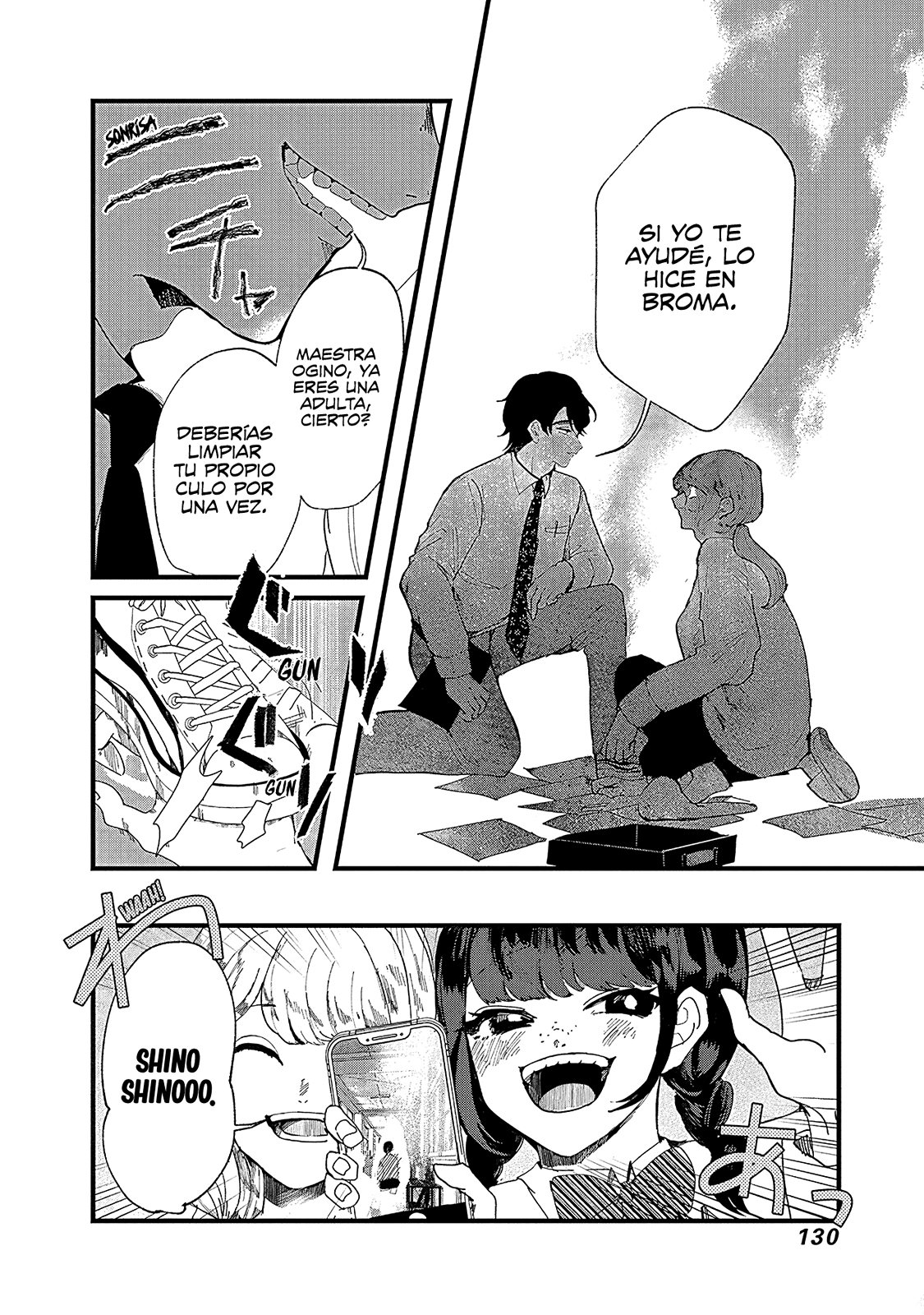 Yoarashi Ni Warau Observar 第20页