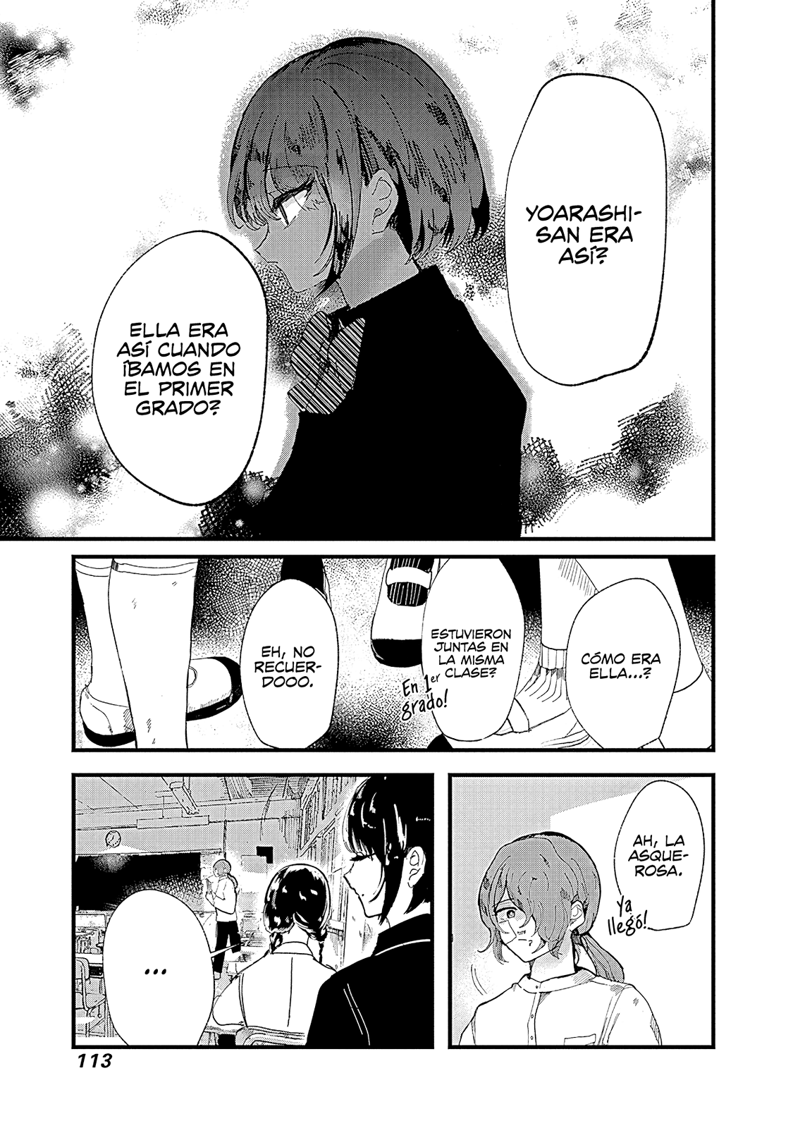 Yoarashi Ni Warau Observar 第3页