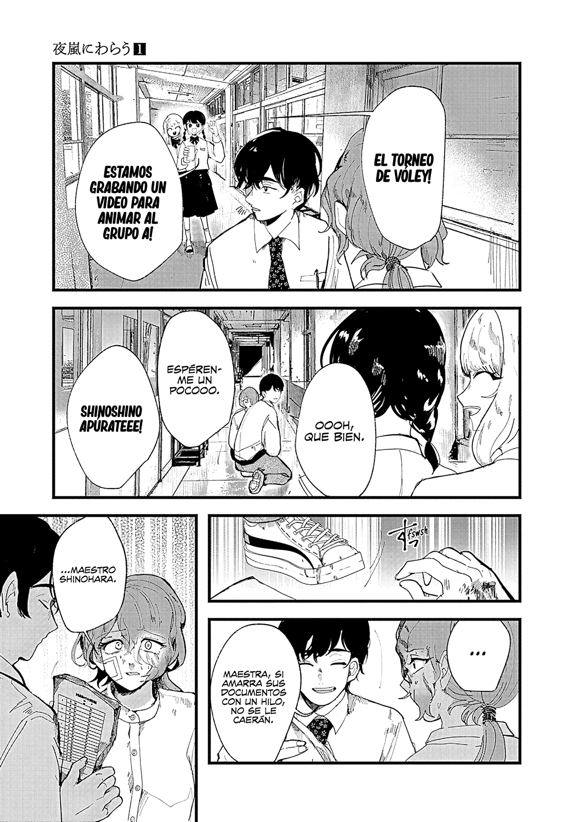 Yoarashi Ni Warau Observar 第21页