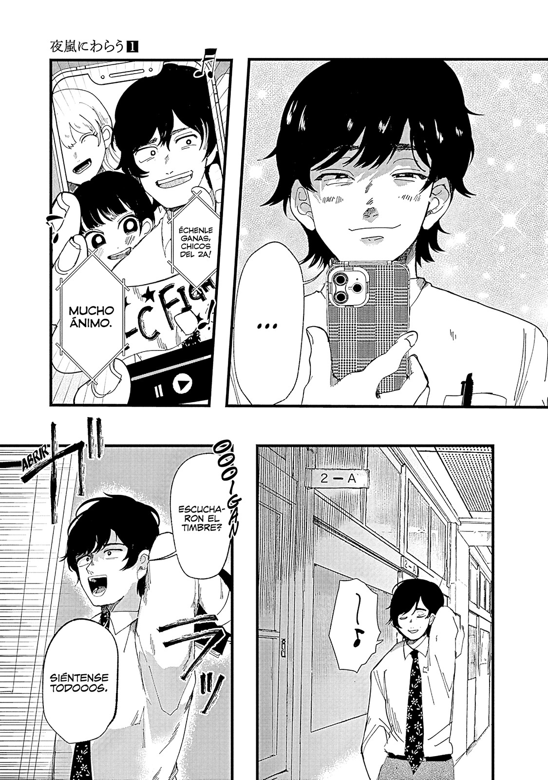 Yoarashi Ni Warau Observar 第27页