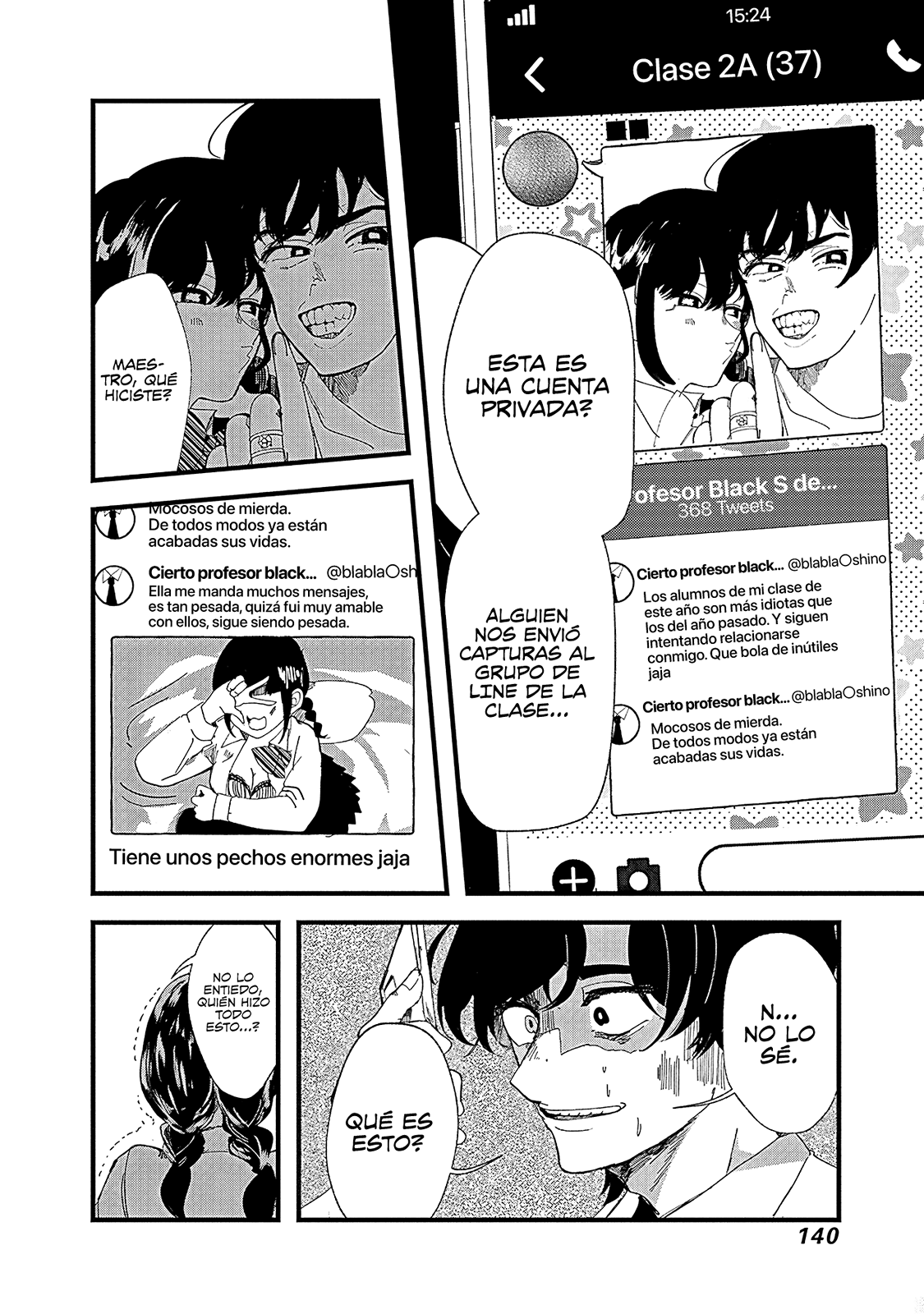 Yoarashi Ni Warau Observar 第30页
