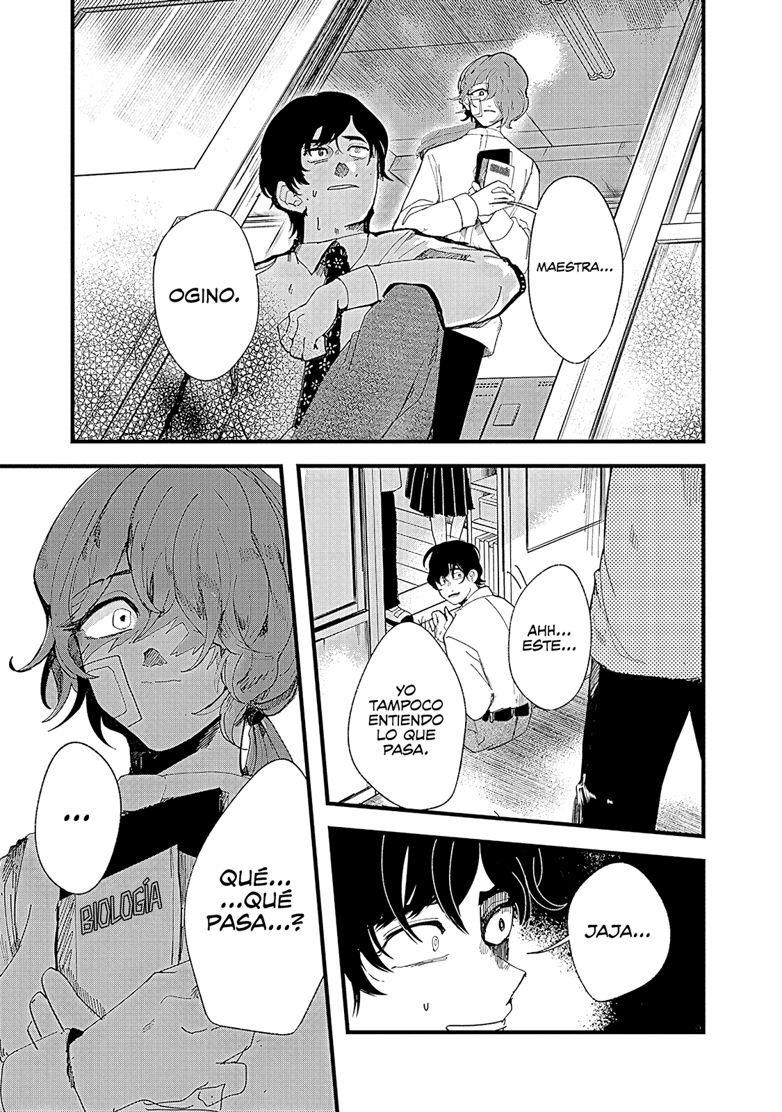 Yoarashi Ni Warau Observar 第33页